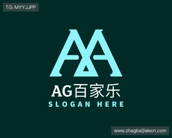 关于AG百家乐